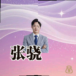 张骁