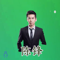 陈锋